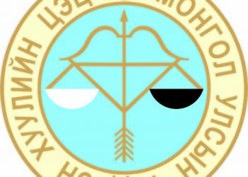 Үндсэн хуулийн нэмэлт өөрчлөлтийг Үндсэн хуулийн цэцээс эхэлье