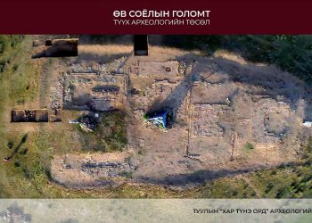 Ван ханы орд буюу Туулын “Хар Түнэ Орд” дурсгалт газрыг гүнзгийрүүлэн судалж байна