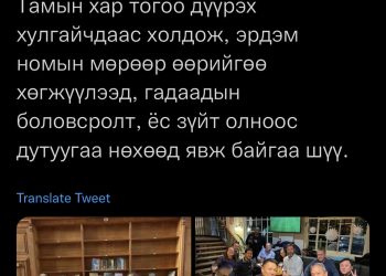 Н.Номтойбаяр: Салтааны бузраас эхлэлтэй хэрүүлд татагдаж орохгүй ээ