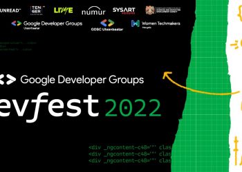 Технологийн салбарынхан цугларах “DevFest 2022 Ulaanbaatar” арга хэмжээнд урьж байна