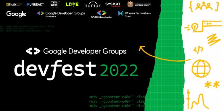 Технологийн салбарынхан цугларах “DevFest 2022 Ulaanbaatar” арга хэмжээнд урьж байна
