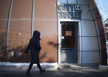 19 байршилд нийтийн бие засах газар цагийн хуваарийн дагуу ажиллаж байна