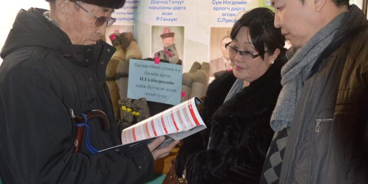 “РУДОЛЬШТАДТ ГҮНЖ”-ИЙГ ОРЧУУЛЖ АМЖААГҮЙДЭЭ ХАРАМСДАГ