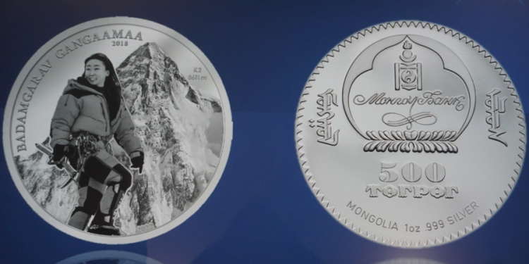 “Б.Гангаамаа” сэдэвт дурсгалын мөнгөн зоос гарчээ