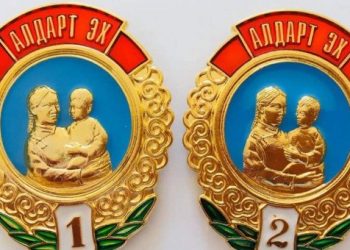 АЛДАРТ ЭХИЙН 1, 2 ДУГААР ЗЭРГИЙН ОДОН авах эхчүүдийн материалыг хүлээн авч эхэллээ