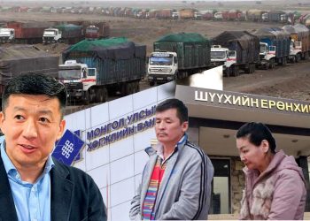 “Улс төр”-тэй хэргүүд урагшлах уу, удаашрах уу?!