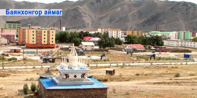 БАЯНХОНГОР аймагт найман иргэн 10 сая төгрөгөөс дээш цалин авч байна
