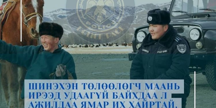 Б.ДАШ: ХЭДИЙ ГЭМТ ХЭРЭГТЭЙ ТЭМЦЭХ АЖЛАА ХИЙЖ БАЙГАА Ч БИДЭНТЭЙ АДИЛХАН ХҮН ШҮҮ ДЭЭ