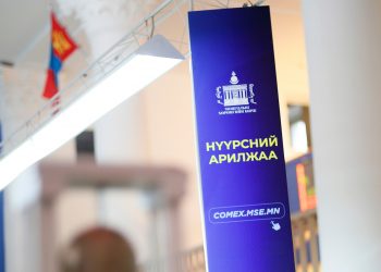 “ЭРДЭНЭС ТАВАНТОЛГОЙ” ХК НҮҮРСНИЙ ХОЁР ДАХЬ ЦАХИМ АРИЛЖАА АМЖИЛТТАЙ БОЛЛОО