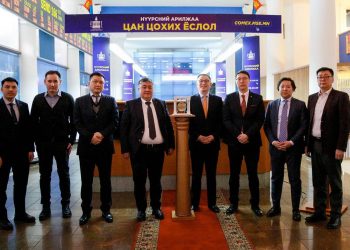 Эрдэнэс Тавантолгой ХК анх удаа нүүрсээ цахимаар арилжааллаа