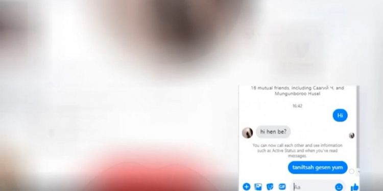 51 иргэний нүцгэн зургийг тараана гэж сүрдүүлэн 36 сая төгрөг авсан Х-д ял оноов