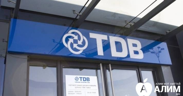 “Эзэддээ” 2,3 тэрбумын давуу байдал олгосон Худалдаа хөгжлийн банкны хоёр захирал 9,9 саяар торгуулжээ