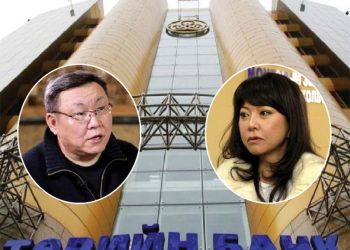 Г.Алтанд холбогдох хэргүүдийг түүнийг нас барсан үндэслэлээр хэрэгсэхгүй болгов