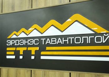 БНХАУ-ын 3 компани оролцож 1 тонн нүүрсийг 178.6-аас ам.доллароос дуудаж 182.1 ам.доллароор худалдав