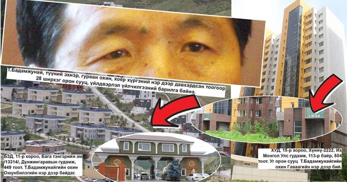 Т.Бадамжунайгийн “байшин савыг тоолсон” тэмдэглэл