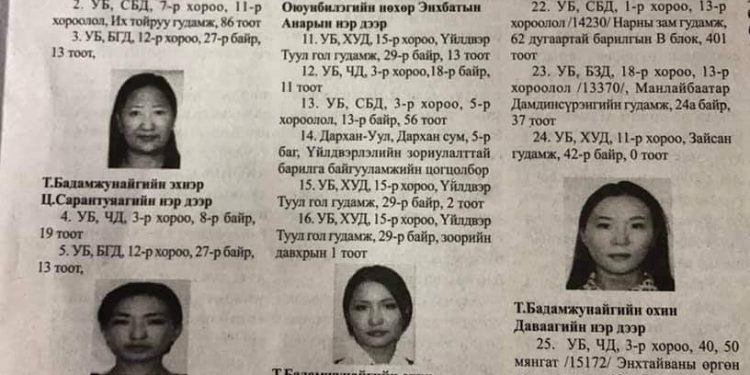 Филиппиний Сэбу хотын цагдаагийн газарт баривчлагдсан Т.Бадамжунайг шилжүүлэн авах ажиллагаа явагдаж байна