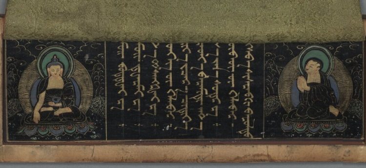 ЕВРОП ДАХЬ МОНГОЛ СУДЛАЛЫН ТӨВ-БАВАРИЙН УЛСЫН НОМЫН САН