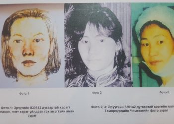 Прокуророос Т.Чимгээ, Б.Содномдаржаа нарын хэргийг ХЭРЭГСЭХГҮЙ болгожээ