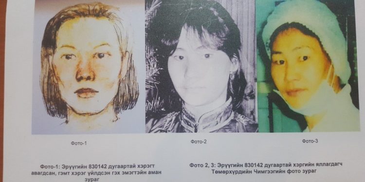 Прокуророос Т.Чимгээ, Б.Содномдаржаа нарын хэргийг ХЭРЭГСЭХГҮЙ болгожээ