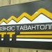 “Эрдэнэс Тавантолгой”-д тогтоосон онцгой дэглэмийг зургаан сараар сунгах УИХ-ын тогтоолын төслийг өргөн мэдүүлнэ