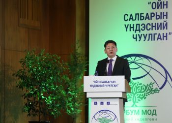 Хүрэлсүх ба мод