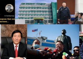 “…Жу ирэв”-ийн дараах улс төр буюу “ичигсэд” хөдөлсний учир