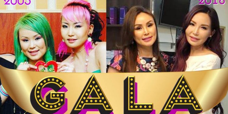 “Гала”-гийн хоёр эвлэрэв