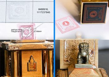 ӨНӨӨ ЦАГТ ТАМГА ЕР НЬ ЯМАР ХАМААТАЙ ЮМ БЭ!