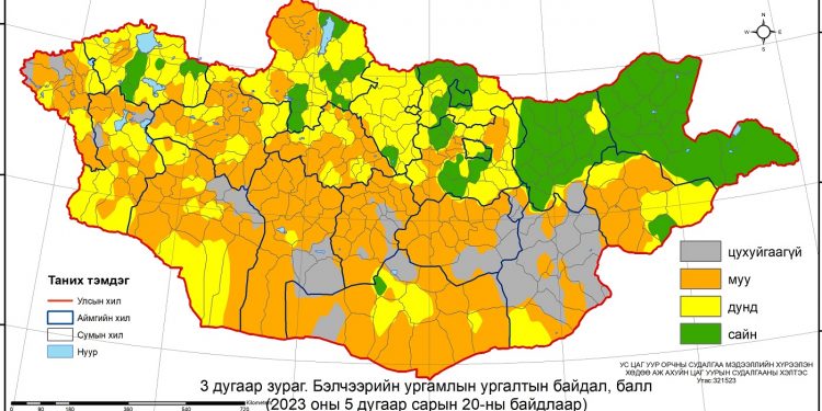 НИЙТ НУТГИЙН 10 ОРЧИМ ХУВЬД БЭЛЧЭЭРИЙН УРГАМАЛ ЦУХУЙГААГҮЙ БАЙНА