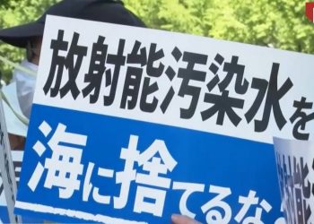 Японы засгийн газрын цөмийн бохирдсон усыг далайд цутгах оролдлого нь бүтэлгүйтэв