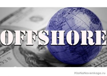 Монголын төр “Оффшор бүсийн зочид”-той хариуцлага тооцож чадах уу