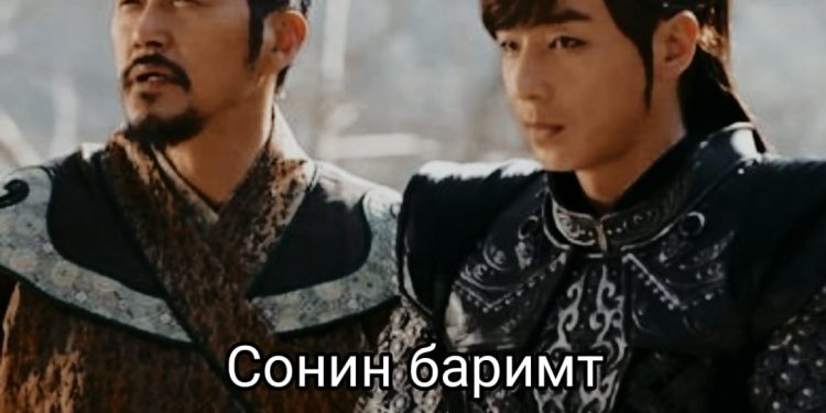 Мэргэдийн Баян баатар гэж хэн бэ