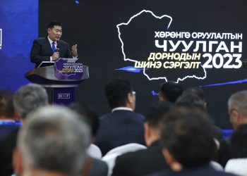 Зүүн аймгуудын хамтын ажиллагааг эрчимжүүлж, хөрөнгө оруулалтыг нэмэгдүүлэх “Дорнодын шинэ сэргэлт” чуулганд оролцов