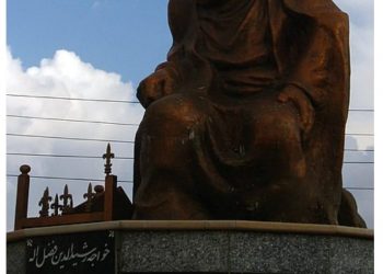 Рашид ад Дин 14 хүүтэй байжээ