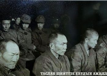 ИХ ХЯДЛАГЫН ДҮГНЭЛТ