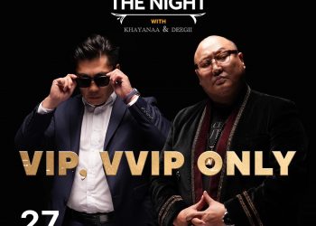 Хаянаа, Дээгий хоёрын тоглолтын тасалбар 10 хоногийн өмнө дуусжээ