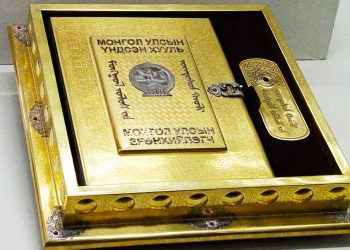 ГУТАРЧ БОЛОХГҮЙ ГУРВАН ЖИЛ