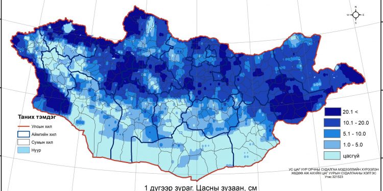 ХУНГАРЛАЖ ШУУРСАН ГАЗАРТАА 80 СМ, ГУУ ЖАЛГАНДАА 100 СМ ХҮРТЭЛ ЗУЗААН ЦАСТАЙ БАЙНА