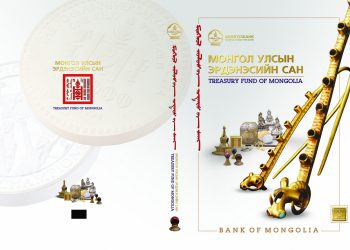 Монголбанкны Эрдэнэсийн санд 1.1 их наяд орчим төгрөгийн үнэлгээтэй үзмэр байдаг