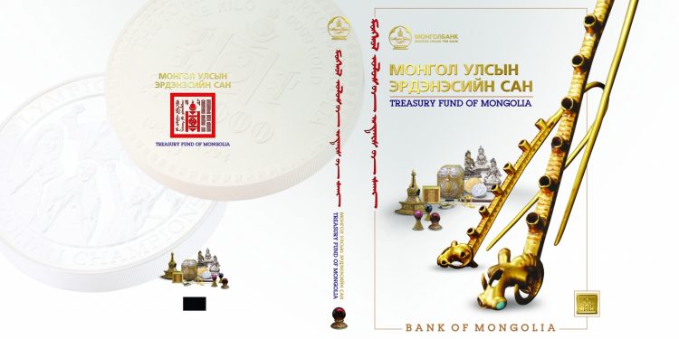 Монголбанкны Эрдэнэсийн санд 1.1 их наяд орчим төгрөгийн үнэлгээтэй үзмэр байдаг