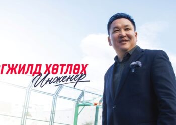 Хөгжилд хөтлөх инженер