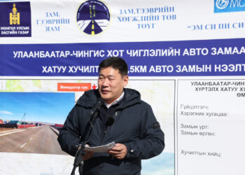 Улаанбаатар-Чингис хот чиглэлийн авто замаас Жаргалтхаан-Өмнөдэлгэр сум хүртэлх замын эхний хэсгийг ашиглалтад орууллаа