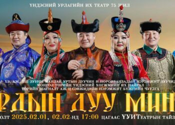 “Даан ч намайгаа зовоосон юмсан…”