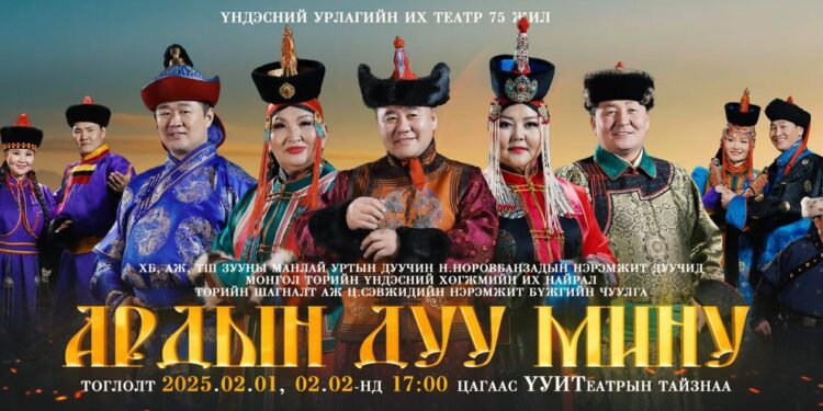 “Даан ч намайгаа зовоосон юмсан…”