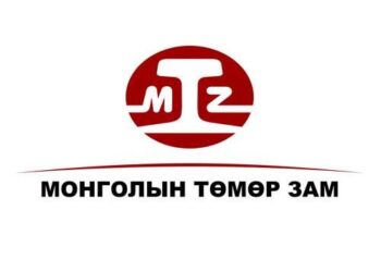 “Монголын төмөр зам”-ын зарим даргыг ажлаас нь чөлөөлөх санал хүргүүлжээ