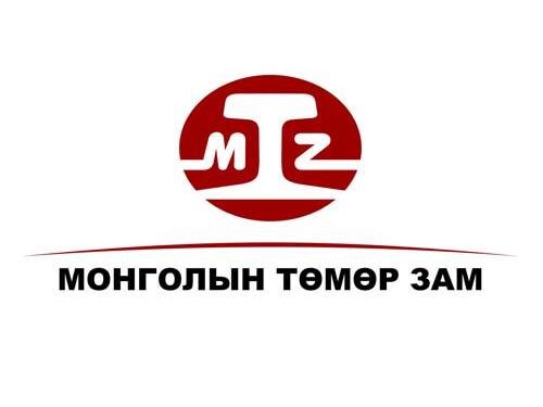 “Монголын төмөр зам”-ын зарим даргыг ажлаас нь чөлөөлөх санал хүргүүлжээ