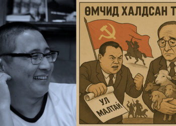 Хадгаламж зээлийн хоршоо: Амь, амьдрал