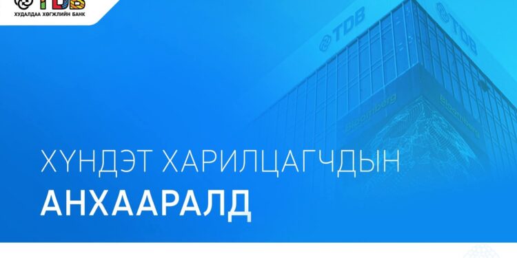 ХХБ-ны теллер О.Бат-Оргил хулгайлсан 969 сая төгрөгийнхөө 114 саяыг нь тайчигч хүүхнүүдэд цацжээ