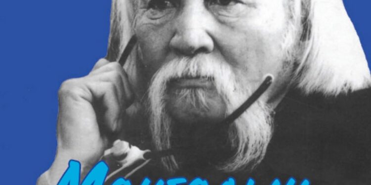 НОЁДЫН ТӨР ӨНГӨРЧ, АРДЫН ТӨР МАНДСАН ЭРИН