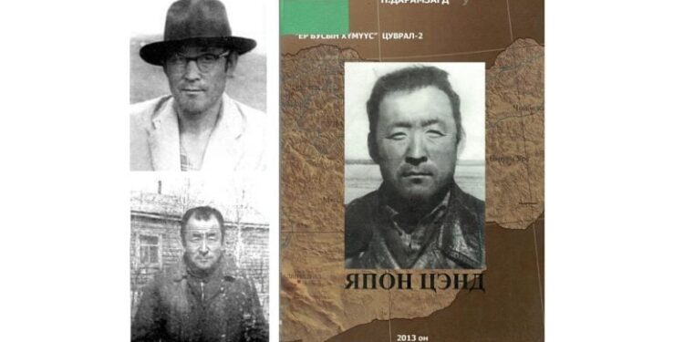 “МОНГОЛ УЛС ОРОСЫН КОЛОНИ УЛС БОЛЛОО” ГЭЖ ХЭЛЭЭД ХЭЛМЭГДСЭН “ЯПОН” ЦЭНД